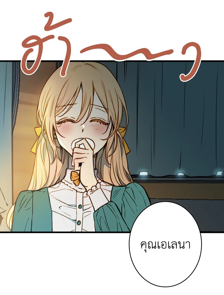 Shadows Queen 10 048